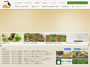 マテ茶サイトのキャプチャ