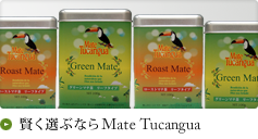 賢く選ぶならMate Tuncagua