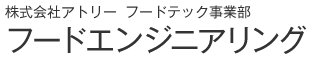 株式会社アトリー